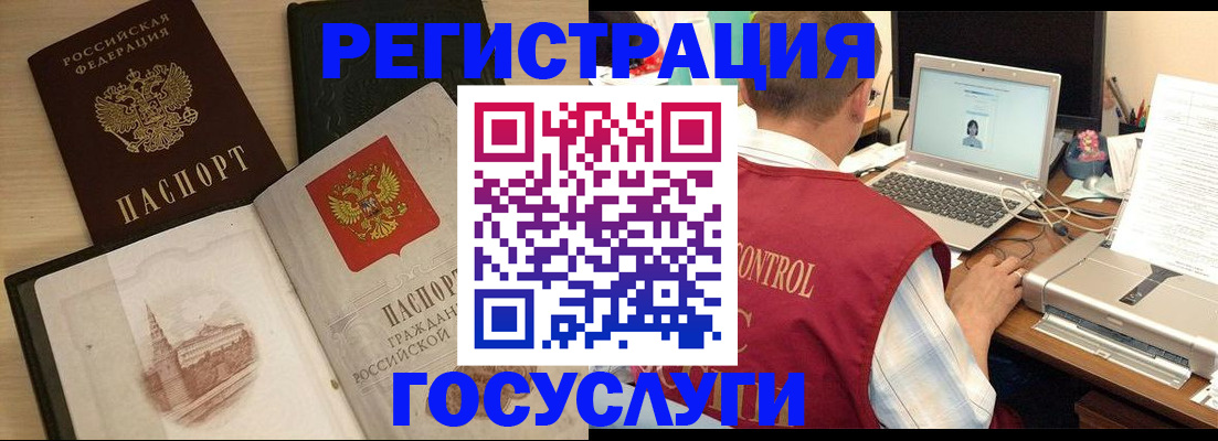 временная регистрация собственник в Петропавловске-Камчатском
